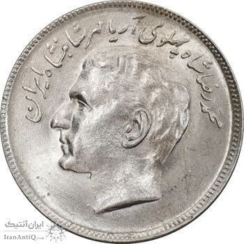 سکه 20 ریال 1353 بازی های آسیایی - MS61 - محمد رضا شاه