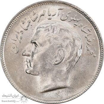 سکه 20 ریال 1353 بازی های آسیایی - MS62 - محمد رضا شاه