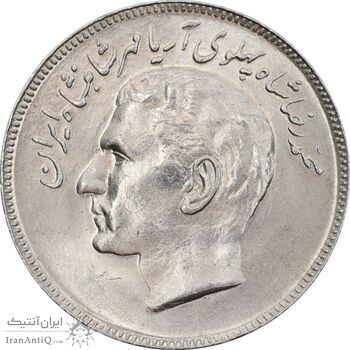 سکه 20 ریال 1357 فائو روستایی - MS63 - محمد رضا شاه