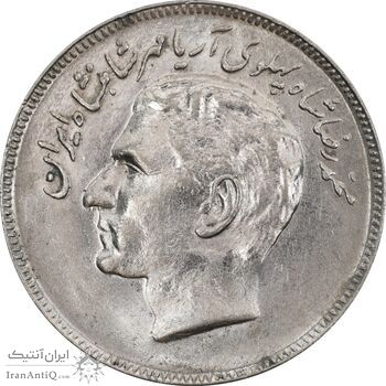 سکه 20 ریال 1357 فائو روستایی - MS61 - محمد رضا شاه