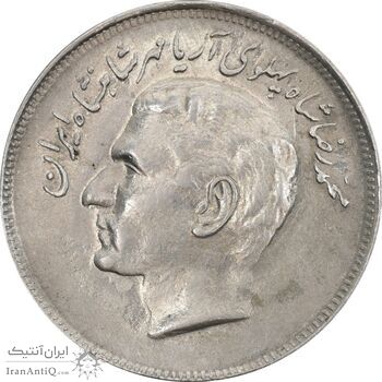 سکه 20 ریال 1357 فائو روستایی - MS61 - محمد رضا شاه