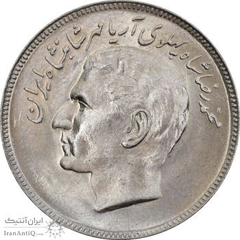 سکه 20 ریال 1357 فائو روستایی - MS63 - محمد رضا شاه