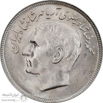 سکه 20 ریال 1357 فائو روستایی - MS63 - محمد رضا شاه