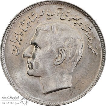 سکه 20 ریال 1357 فائو روستایی - MS63 - محمد رضا شاه