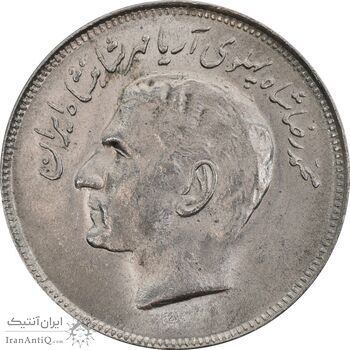 سکه 20 ریال 1357 فائو روستایی - MS62 - محمد رضا شاه