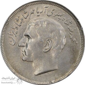 سکه 20 ریال 1357 فائو روستایی - AU55 - محمد رضا شاه