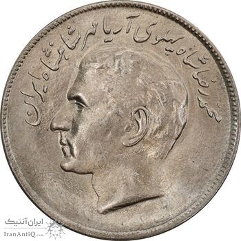 سکه 20 ریال 2536 فائو گندم - MS63 - محمد رضا شاه