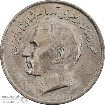 سکه 20 ریال 2536 فائو گندم - MS63 - محمد رضا شاه