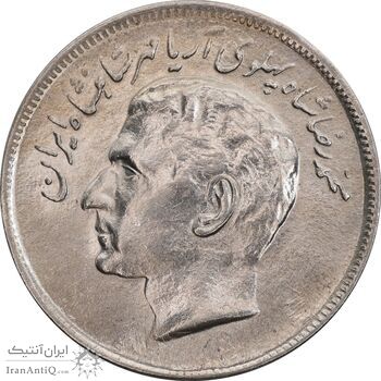 سکه 20 ریال 2536 فائو گندم - MS62 - محمد رضا شاه