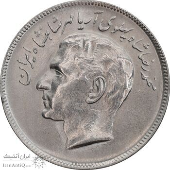 سکه 20 ریال 2535 فائو گندم - MS62 - محمد رضا شاه