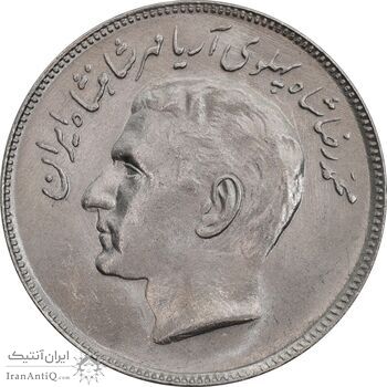 سکه 20 ریال 2535 فائو گندم - MS63 - محمد رضا شاه