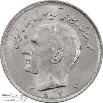 سکه 20 ریال 2537 - MS63 - محمد رضا شاه