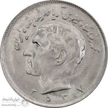 سکه 20 ریال 2537 - MS63 - محمد رضا شاه