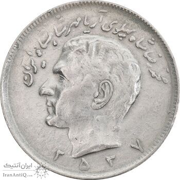 سکه 20 ریال 2537 - EF45 - محمد رضا شاه