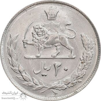سکه 20 ریال 2536 - MS63 - محمد رضا شاه