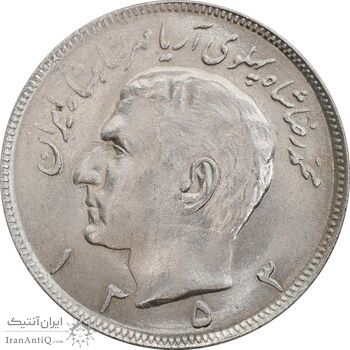 سکه 20 ریال 1353 - MS63 - محمد رضا شاه
