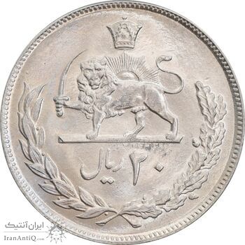 سکه 20 ریال 1352 عددی - MS63 - محمد رضا شاه