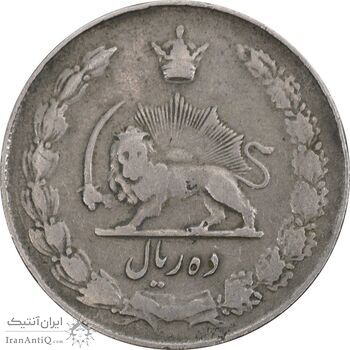 سکه 10 ریال 1335 - VF35 - محمد رضا شاه