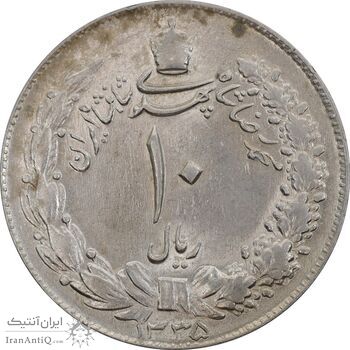 سکه 10 ریال 1335 - AU58 - محمد رضا شاه