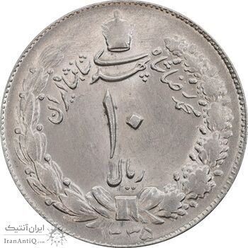 سکه 10 ریال 1335 - MS62 - محمد رضا شاه