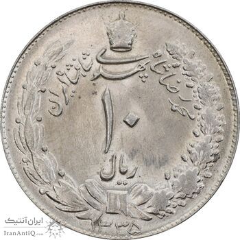 سکه 10 ریال 1335 - MS63 - محمد رضا شاه