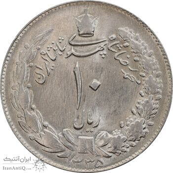 سکه 10 ریال 1335 - MS63 - محمد رضا شاه
