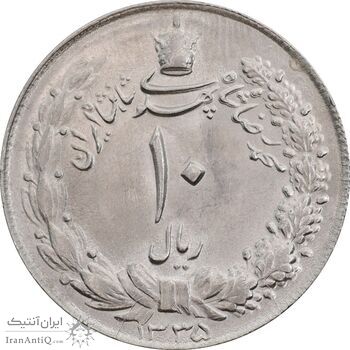 سکه 10 ریال 1335 - MS63 - محمد رضا شاه