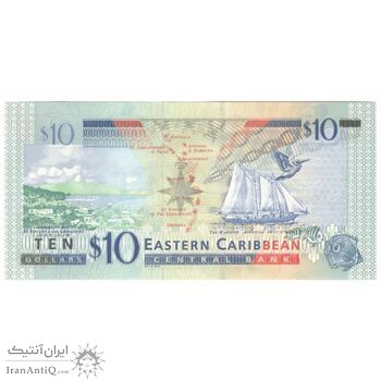 اسکناس 10 دلار بدون تاریخ (2003) الیزابت دوم - با ماهی نقره‌ای-حرف پسوند U - تک - UNC63 - حوزه کارائیب شرقی