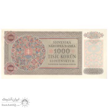 اسکناس 1000 کرون 1940 جمهوری - تک - UNC64 - اسلواکی
