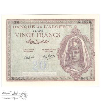 اسکناس 20 فرانک 1945 مستعمره فرانسه - تک - UNC63 - الجزایر