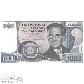 اسکناس 1000 شیلینگ 1983 جمهوری دوم - اروین شرودینگر - تک - UNC61 - اتریش