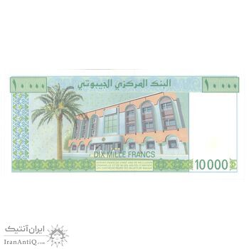 اسکناس 10000 فرانک بدون تاریخ (2013) جمهوری - AOA - تک - UNC64 - جیبوتی