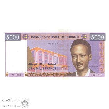 اسکناس 5000 فرانک بدون تاریخ (2013) جمهوری - AOA - تک - UNC63 - جیبوتی