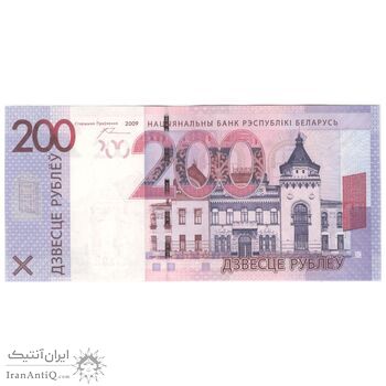 اسکناس 200 روبل بدون تاریخ (2016) جمهوری - تک - UNC63 - بلاروس