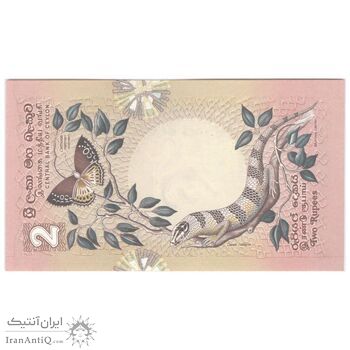اسکناس 2 روپیه 1979 جمهوری دموکراتیک سوسیالیستی - تک - UNC65 - سریلانکا