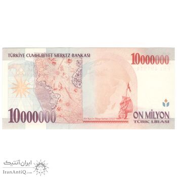 اسکناس 10000000 لیره بدون تاریخ (1999) جمهوری - تک - UNC64 - ترکیه