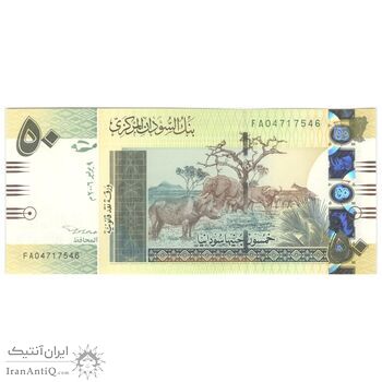 اسکناس 50 پوند 2006 جمهوری - تک - UNC64 - سودان
