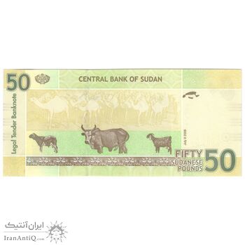 اسکناس 50 پوند 2006 جمهوری - تک - UNC64 - سودان