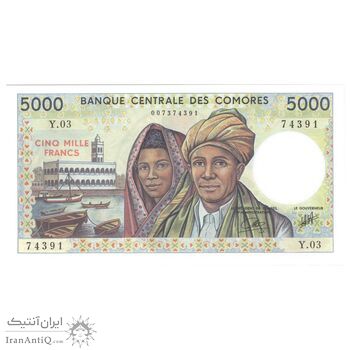 اسکناس 5000 فرانک بدون تاریخ (1994-2005) جمهوری اسلامی فدرال - تک - UNC64 - کومور