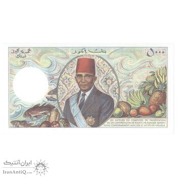 اسکناس 5000 فرانک بدون تاریخ (1994-2005) جمهوری اسلامی فدرال - تک - UNC64 - کومور