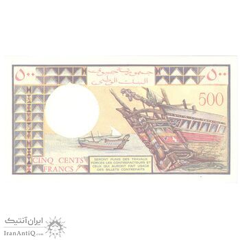اسکناس 500 فرانک بدون تاریخ (1988) جمهوری - AMLA - تک - UNC63 - جیبوتی