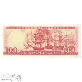 اسکناس 100 دراخما 1955 پائول - تک - AU58 - یونان