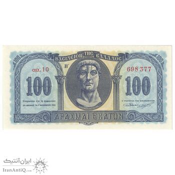 اسکناس 100 دراخما 1953 پائول - تک - UNC62 - یونان