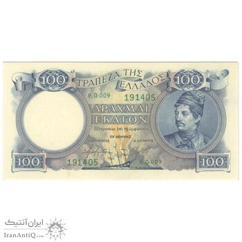 اسکناس 100 دراخما بدون تاریخ (1944) جرج دوم - تک - UNC64 - یونان