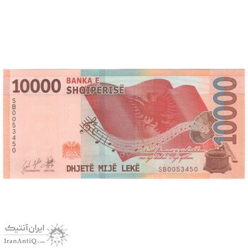 اسکناس 10000 لک 2019 جمهوری چهارم - تک - UNC63 - آلبانی