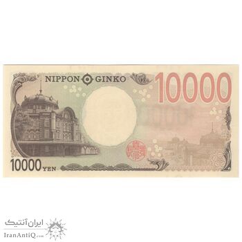 اسکناس 10000 ین بدون تاریخ(2024) دوره ریوا - تک - UNC64 - ژاپن