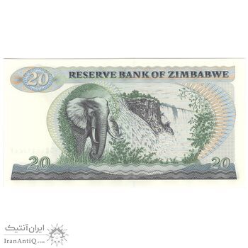 اسکناس 20 دلار 1994 جمهوری - تک - UNC62 - زیمبابوه