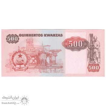 اسکناس 500 کوانزا 1987 جمهوری خلق - تک - UNC64 - آنگولا