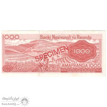 اسکناس 1000 فرانک 1969 جمهوری - نمونه - تک - UNC62 - رواندا