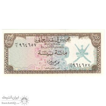 اسکناس 100 بیسه بدون تاریخ (1973) قابوس بن سعید - تک - UNC63 - عمان